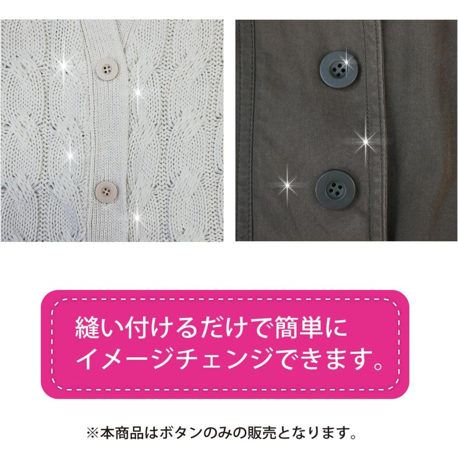 きらきらぷんぷん丸 ミリタリーボタン 【ライトブラウン】 四つ穴