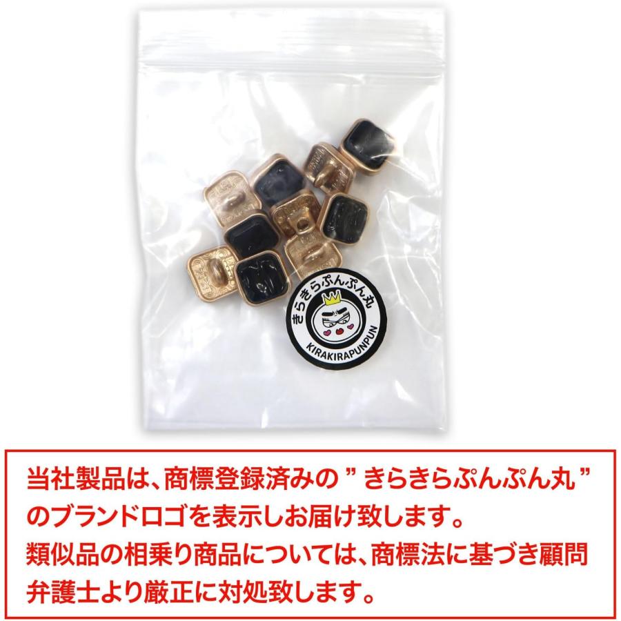 きらきらぷんぷん丸 装飾ボタン 金属 足つき【ブラック 凹凸あり】金