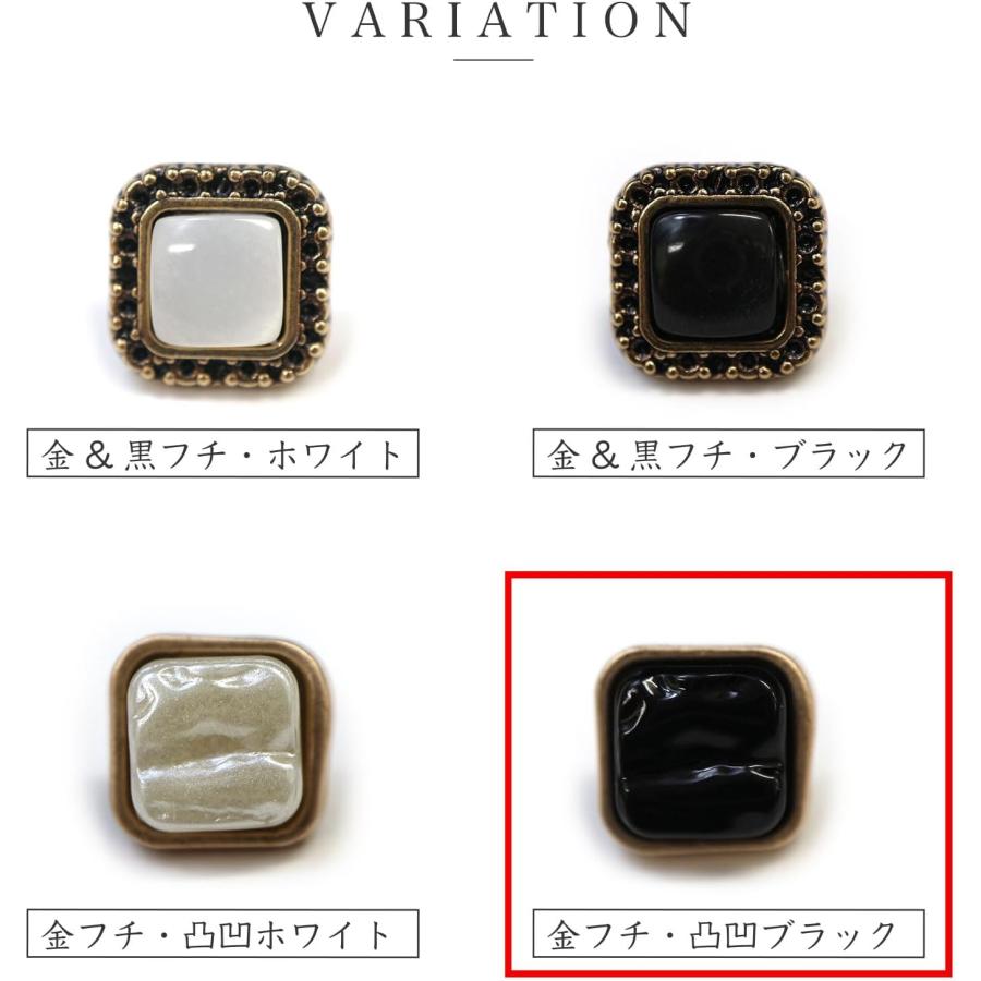 きらきらぷんぷん丸 装飾ボタン 金属 足つき【ブラック 凹凸あり】金