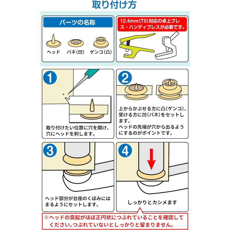 きらきらぷんぷん丸 スナップボタン プラスチック製 12.4mm T5 
