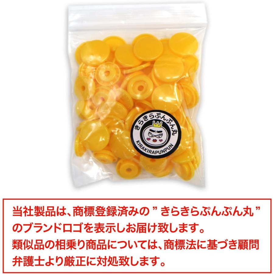 きらきらぷんぷん丸 スナップボタン プラスチック製 12.4mm T5