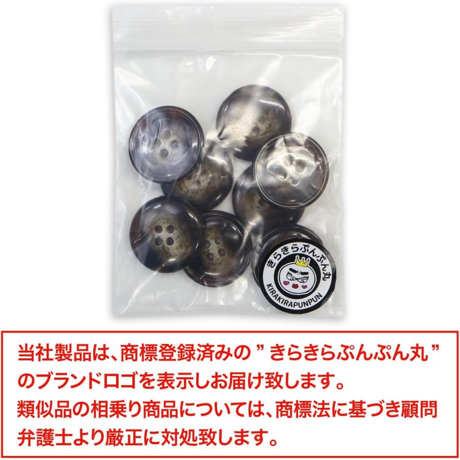 水牛調ボタン【ダークブラウン&ホワイト】スーツ コート ジャケット ブレザー 四つ穴 フロント 袖口 8個入り【20mm】きらきらぷんぷん丸 B-497 | きらきらぷんぷん丸 | 01