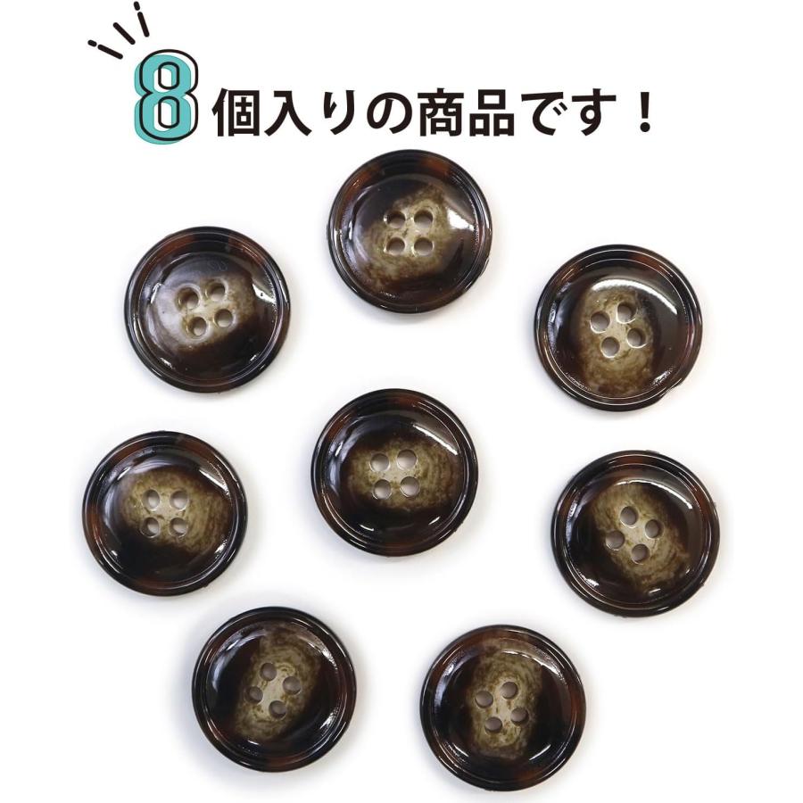水牛調ボタン【ダークブラウン&ホワイト】スーツ コート ジャケット ブレザー 四つ穴 フロント 袖口 8個入り【20mm】きらきらぷんぷん丸 B-497 | きらきらぷんぷん丸 | 04