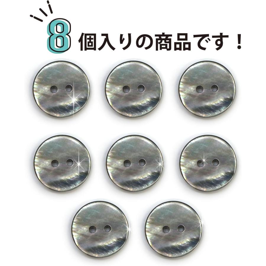 きらきらぷんぷん丸 シェルボタン 貝ボタン 貝製 片面 黒蝶貝 シャツ 
