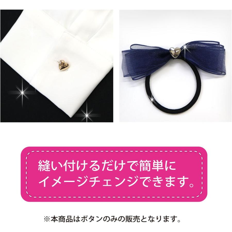 きらきらぷんぷん丸 メタルボタン ハート型【ゴールド 鏡面仕上げ 