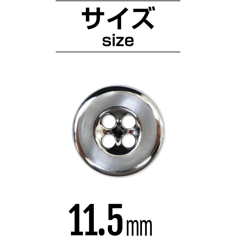 きらきらぷんぷん丸 四つ穴ボタン【片面 シルバー】銀 ベーシック