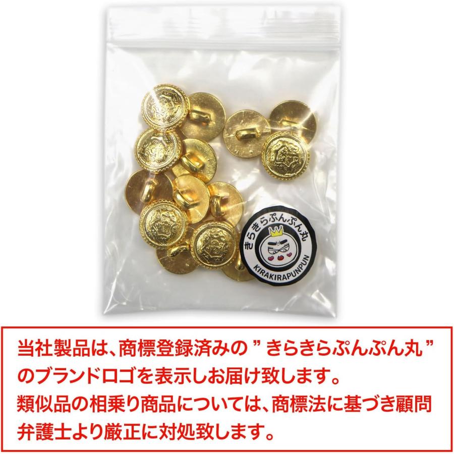 きらきらぷんぷん丸 ブレザーボタン 軽量 【ゴールド】 金 足つき