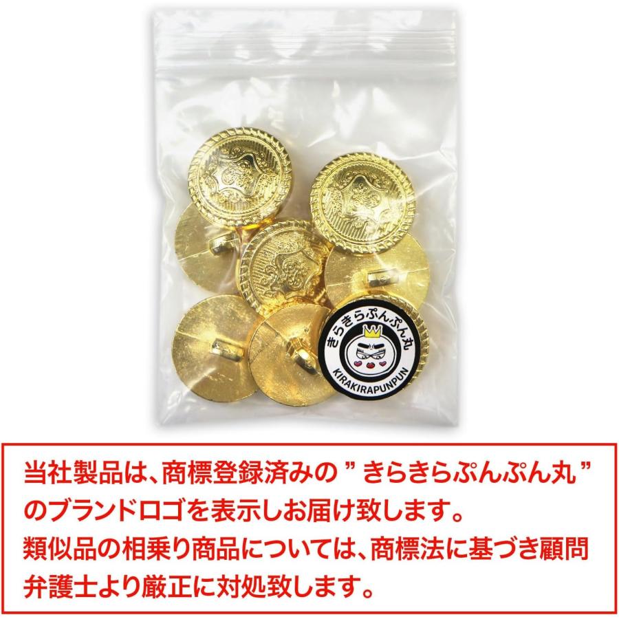 きらきらぷんぷん丸 ブレザーボタン 軽量 【ゴールド】 金 足つき