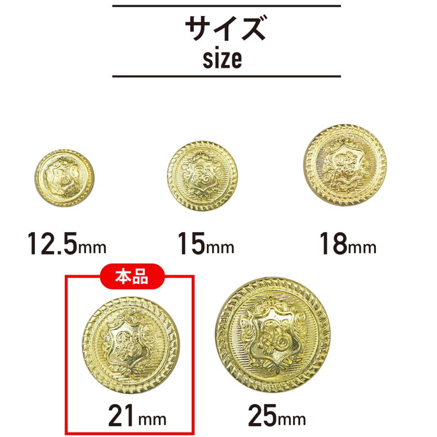 きらきらぷんぷん丸 ブレザーボタン 軽量 【ゴールド】 金 足つき