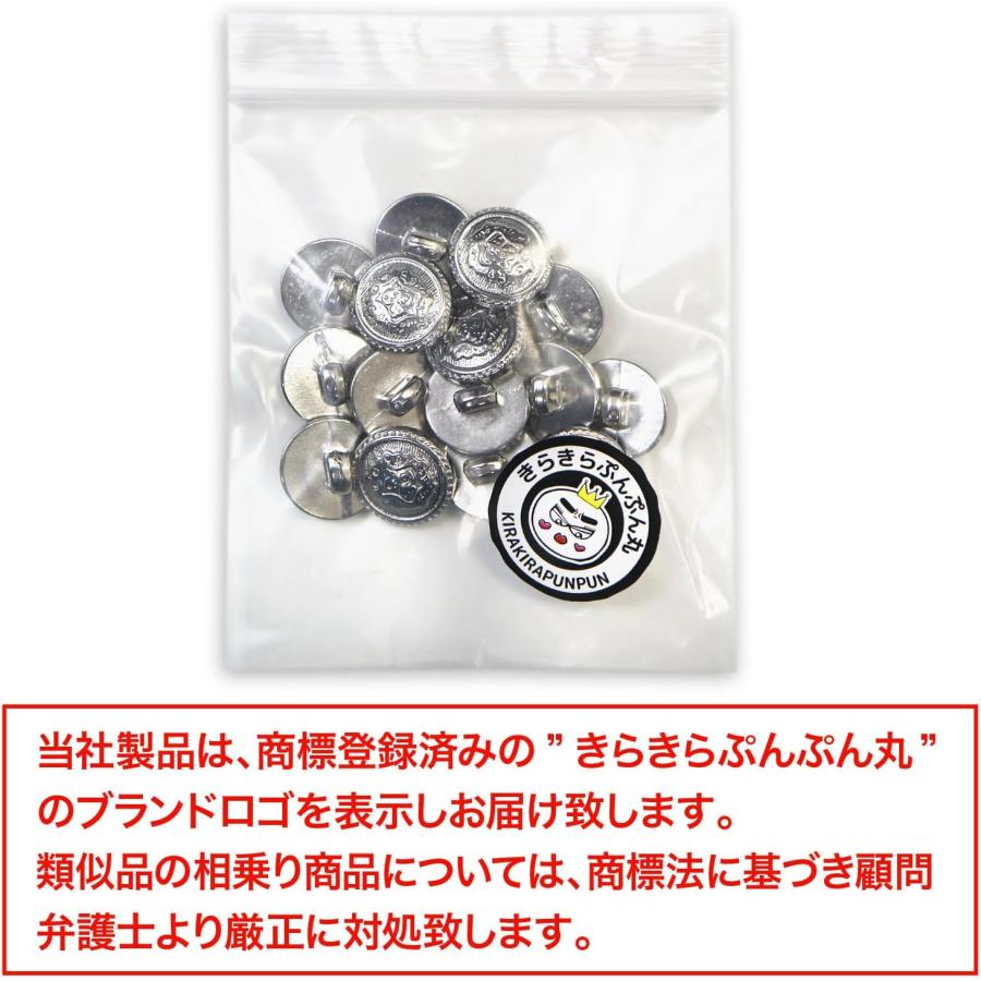 Theoryシルバー レザーブレザー ボタン付き きらきらぷんぷん丸 ブレザーボタン 軽量 【シルバー】 銀 足つき