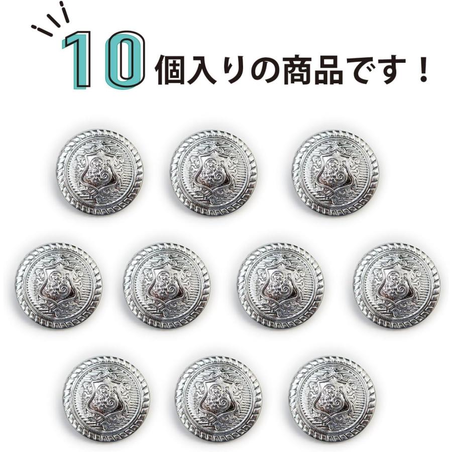 ブレザーボタン 軽量  銀 足つき ボタン 樹脂ボタン スーツボタン ジャケット 10個入り  きらきらぷんぷん丸 B-611｜workupstore｜05