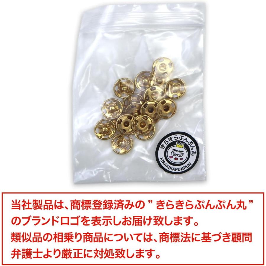 きらきらぷんぷん丸 スナップボタン ライトゴールド 10mm 10組入り