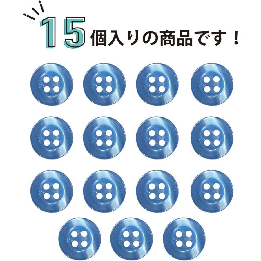 きらきらぷんぷん丸 四つ穴ボタン ツヤあり 【ブルー】 青
