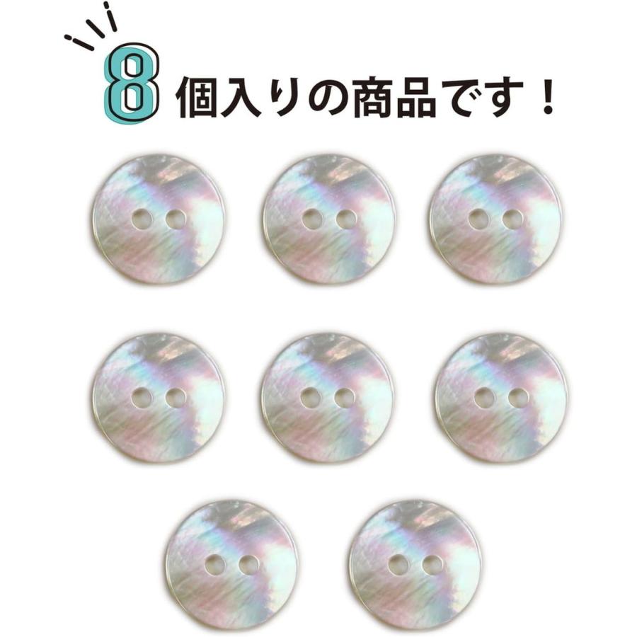 きらきらぷんぷん丸 白蝶貝 二つ穴ボタン シェルボタン 貝ボタン 貝製