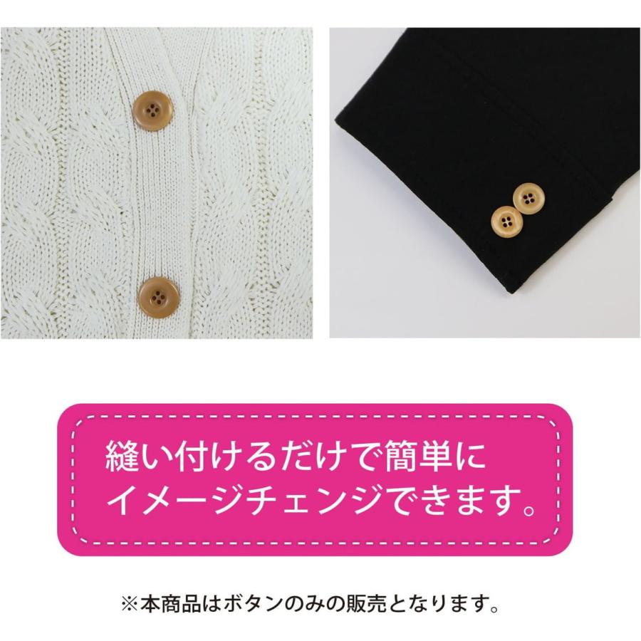 きらきらぷんぷん丸 ナットボタン 四つ穴ボタン 【ベージュ】 スーツボタン ベーシック ウッド ボタン 8個入り 【20mm】 B-824 :  あんしんや - 通販 - Yahoo!ショッピング