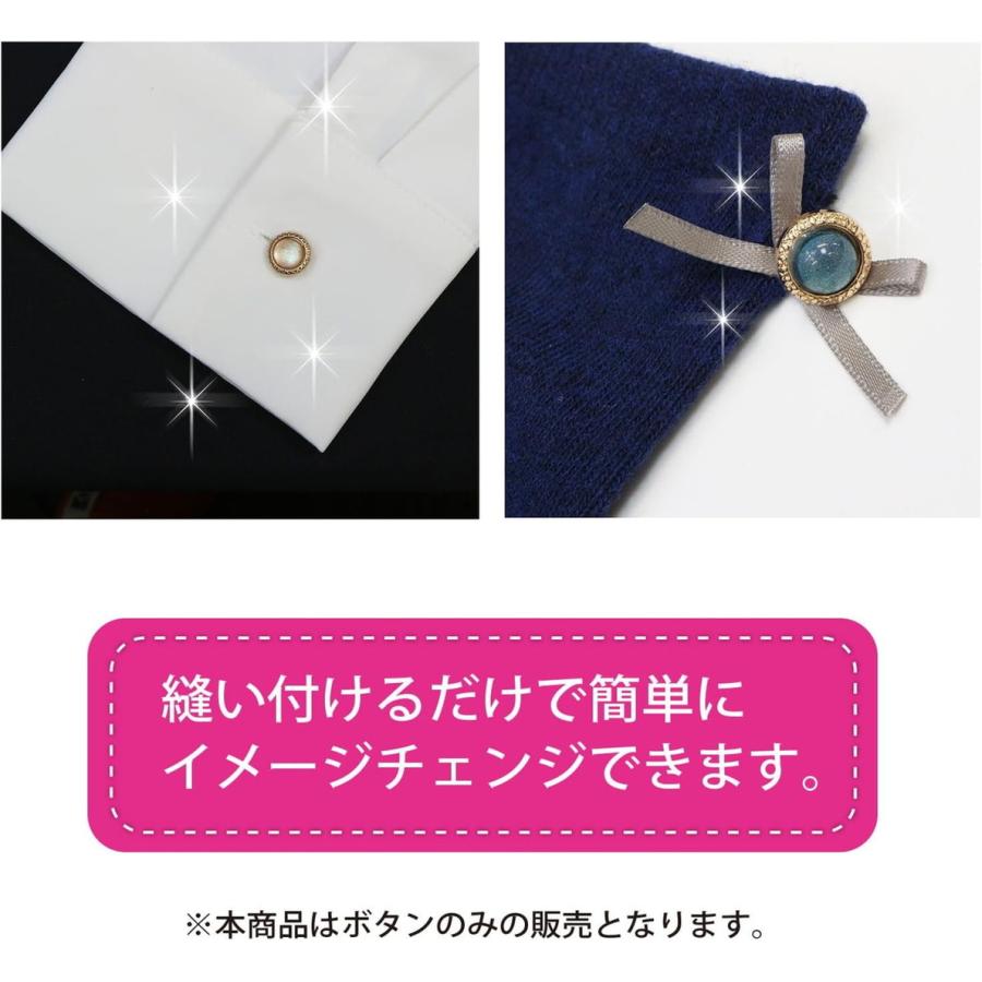 きらきらぷんぷん丸 オーロラ ラメボタン 足つき 【ブルー】 青 金フチ