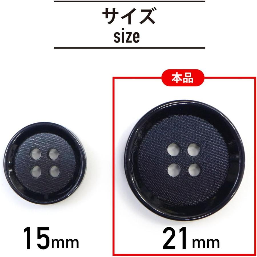 きらきらぷんぷん丸 四つ穴ボタン 【ダークネイビー】 紺 ボタン