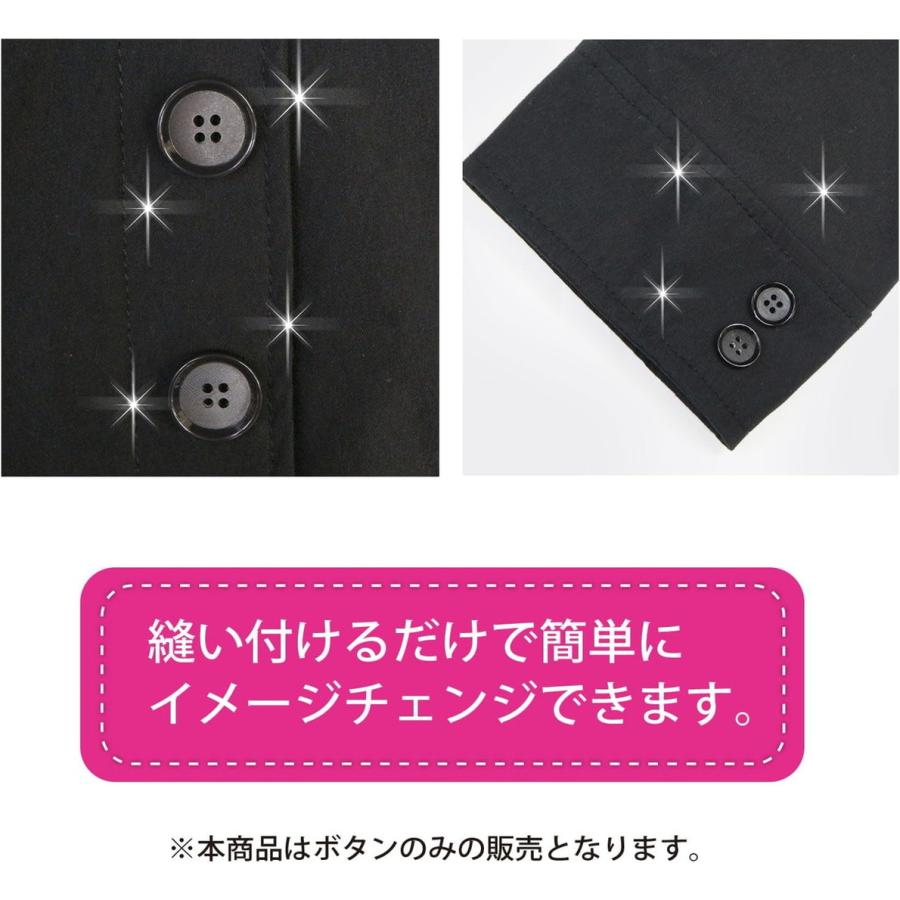 きらきらぷんぷん丸 四つ穴ボタン 【ブラック】 黒 ボタン 手触り加工