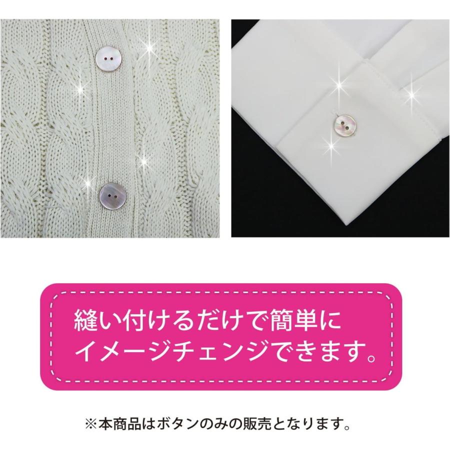 きらきらぷんぷん丸 淡水パール オーロラ 二つ穴ボタン シェルボタン 