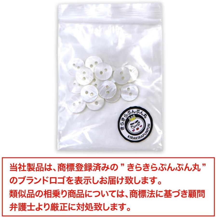 きらきらぷんぷん丸 淡水パール 二つ穴ボタン シェルボタン 貝ボタン 
