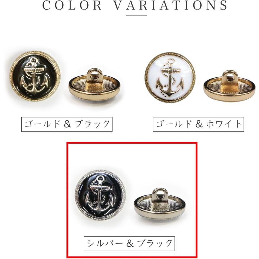 マリンボタン イカリボタン 銀 黒 ボタン メタルボタン 金属 メタル 錨 碇 飾りボタン 手芸 8個入り きらきらぷんぷん丸 B-970 | きらきらぷんぷん丸 | 02