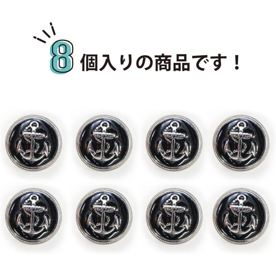 マリンボタン イカリボタン 銀 黒 ボタン メタルボタン 金属 メタル 錨 碇 飾りボタン 手芸 8個入り きらきらぷんぷん丸 B-970 | きらきらぷんぷん丸 | 04
