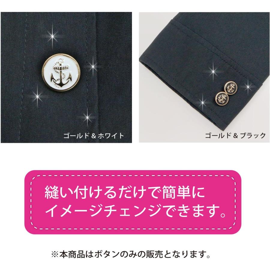 マリンボタン イカリボタン 銀 黒 ボタン メタルボタン 金属 メタル 錨 碇 飾りボタン 手芸 8個入り きらきらぷんぷん丸 B-970 | きらきらぷんぷん丸 | 05