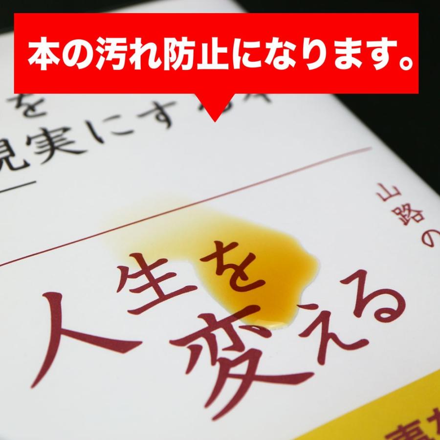 透明ブックカバー コミック忍者 四六判用_100枚｜workupstore｜08