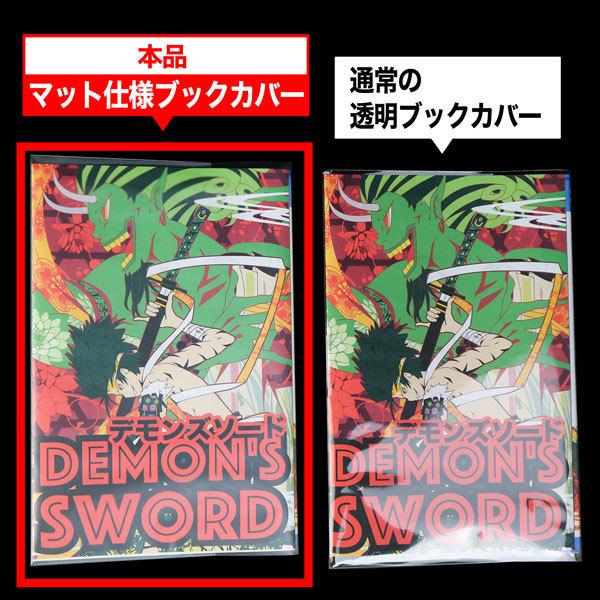 ayumi様⑧ブックカバー、ランチョンマット ayumi様⑧ブックカバー、ランチョンマット Amazon | ミエミエ マット