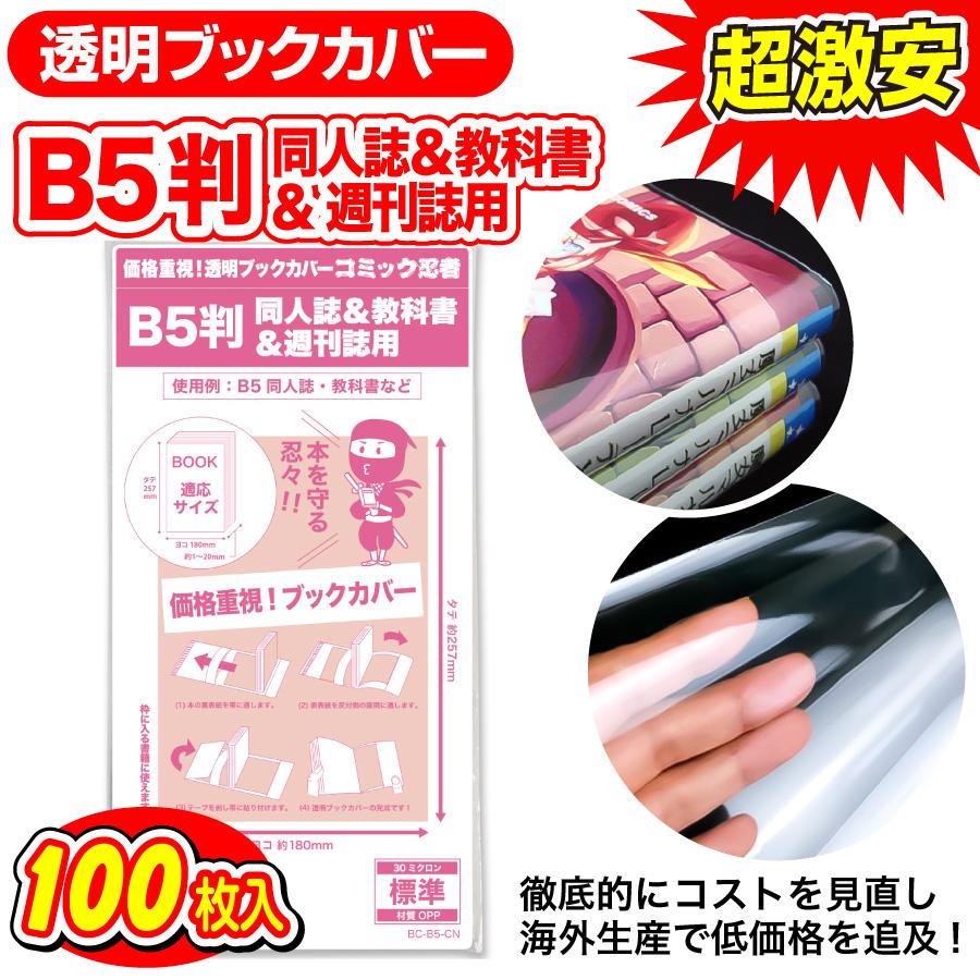 【値下げ中】僕のヒーローアカデミア 35巻セット(透明ブックカバー付き) 値下げ中】僕のヒーローアカデミア 35巻セット(透明ブックカバー