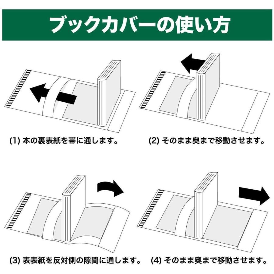 日本製 透明ブックカバー コミック侍 B5同人誌用 100枚 B5 Cs コミック侍 通販 Yahoo ショッピング