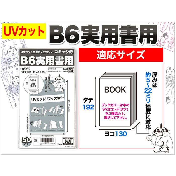 tamaー1125⑦ブックカバー tamaー1125⑦ブックカバー スケッチブックカバー | iichi 日々の