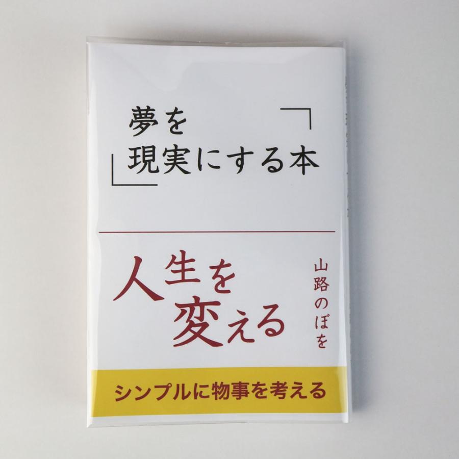 tamaー1125 ③ブックカバー 1C0703-p03-p131-Book-Cover-