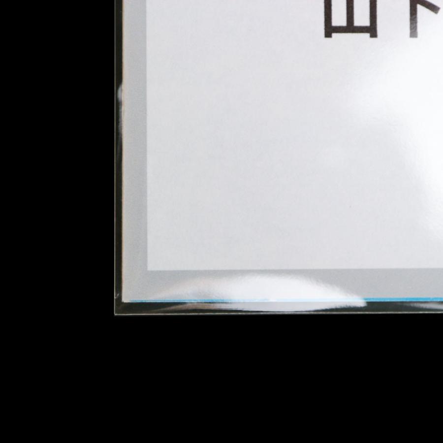 透明ブックカバー 日本製 コミック侍 文庫本用_100枚 | コミック侍 | 06