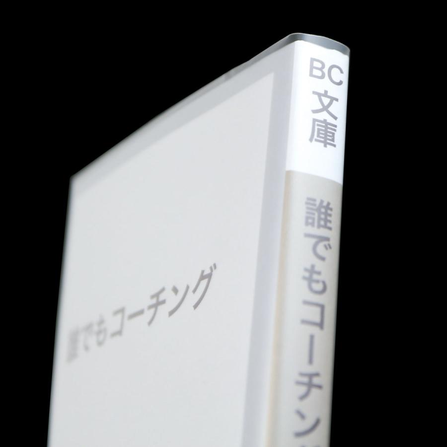 コミック侍 ブックカバー つや消しマット 日本製 文庫用 50枚