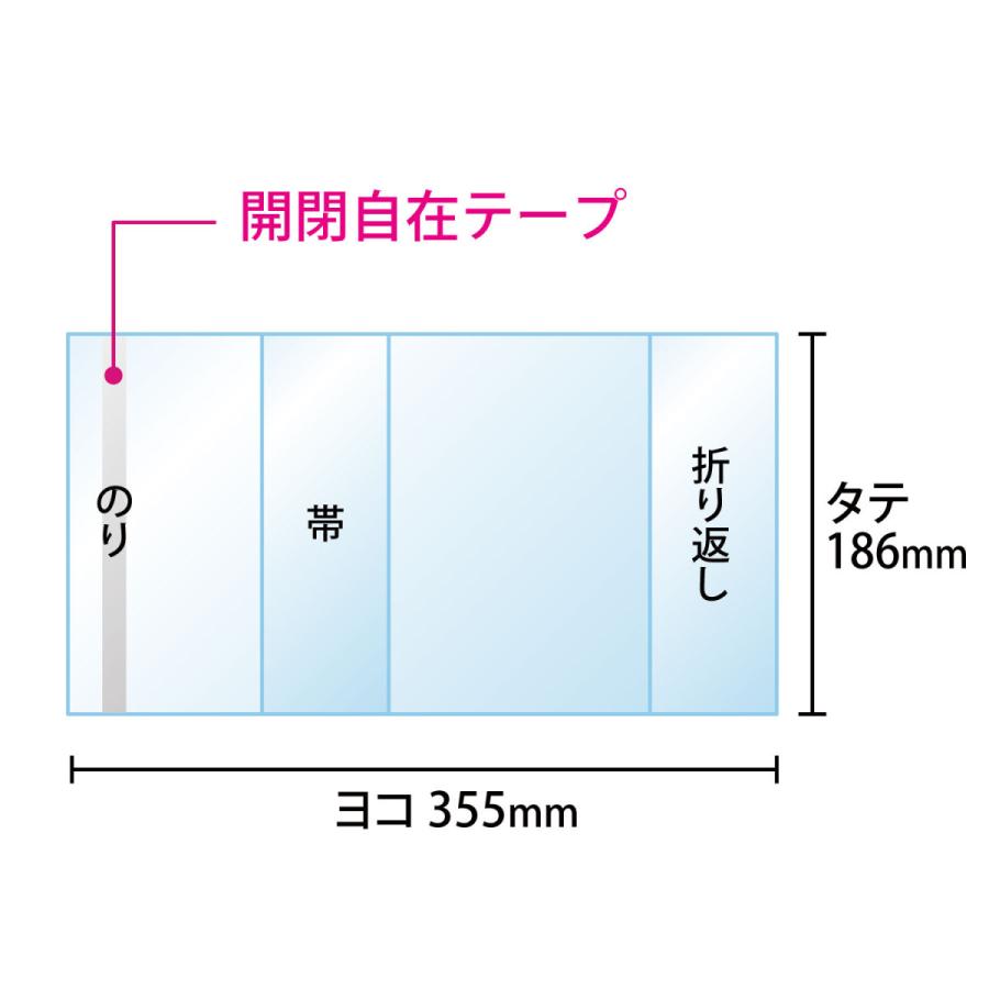 透明ブックカバー コミック忍者 青年コミック B6判 100枚｜workupstore｜02