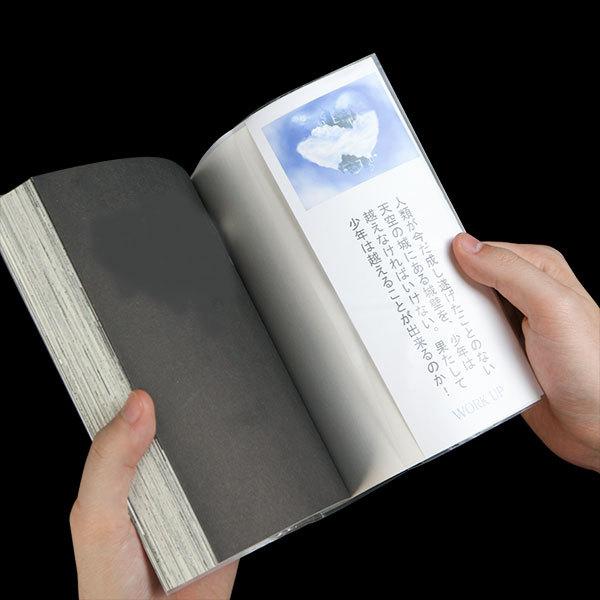 コミック侍 ブックカバー つや消しマット 日本製 青年コミック B6判 50