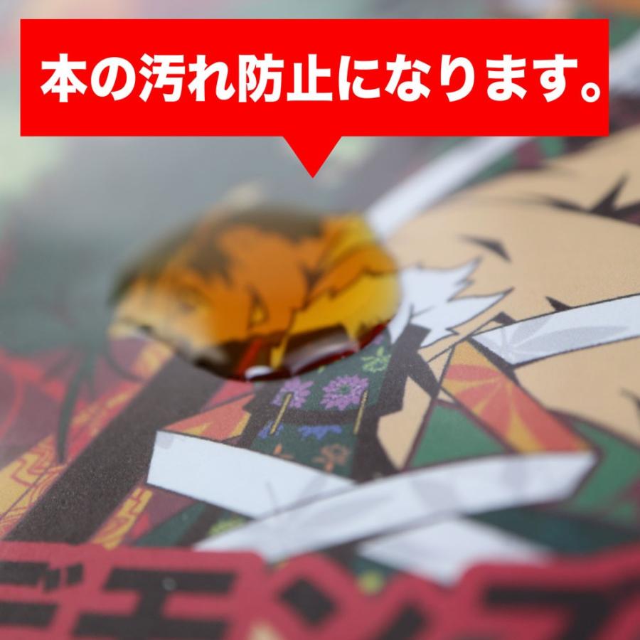透明ブックカバー 日本製 コミック侍 少年少女コミック用_100枚 | コミック侍 | 11