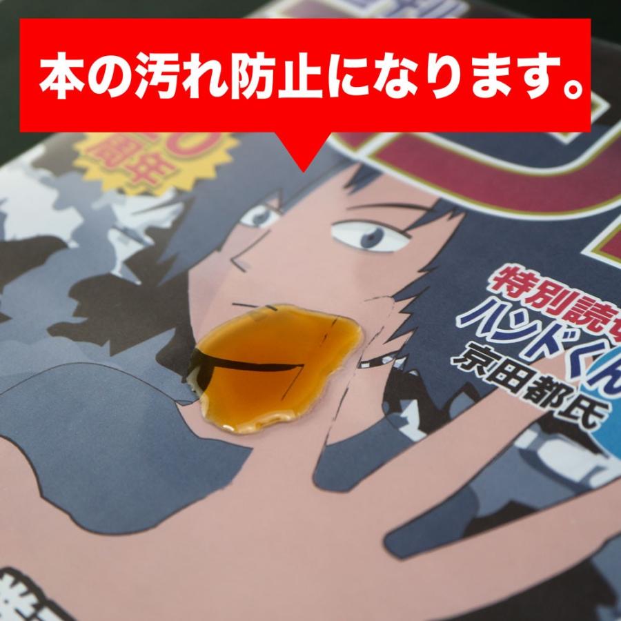 コミック侍 透明ブックカバー 厚口(40ミクロン) 日本製 コミック侍
