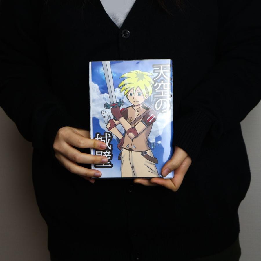 コミック忍者 透明ブックカバー 厚口(40μ) コミック忍者 コミック忍者 透明ブックカバー 厚口(40μ) コミック忍者