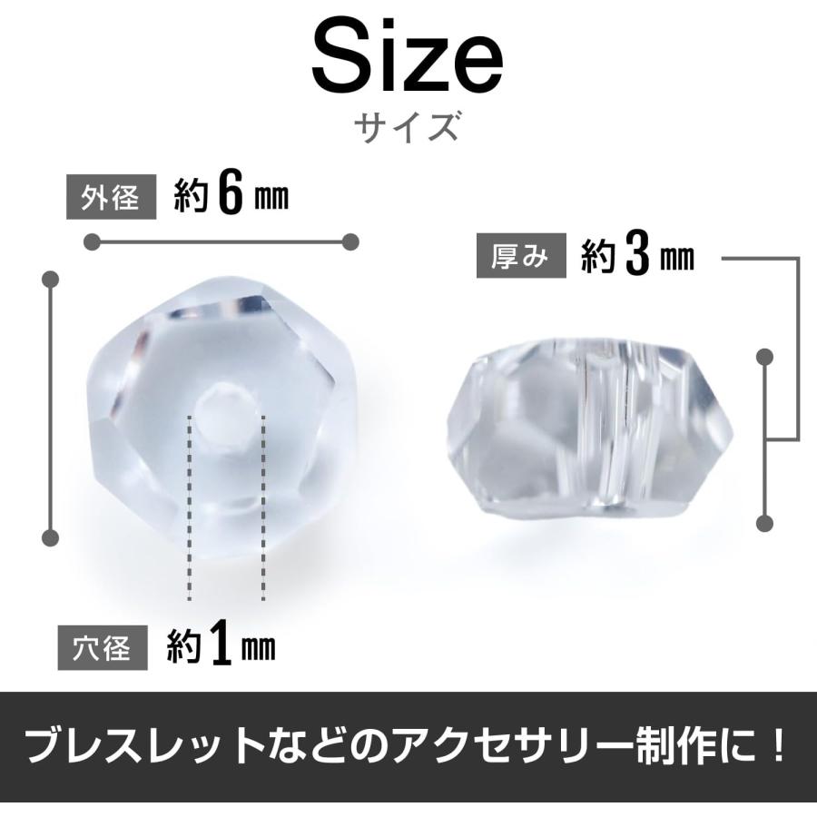 きらきらぷんぷん丸 ボタンカット水晶【外径6mm×厚み3mm】手芸 天然石