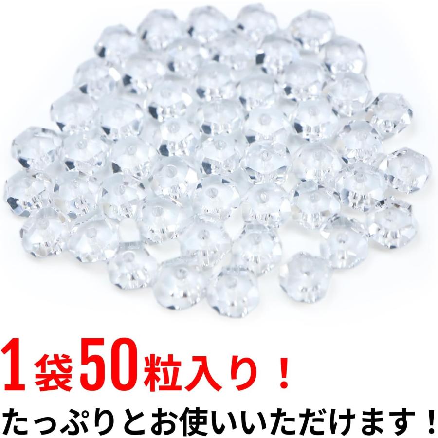 きらきらぷんぷん丸 ボタンカット水晶【外径6mm×厚み3mm】手芸 天然石