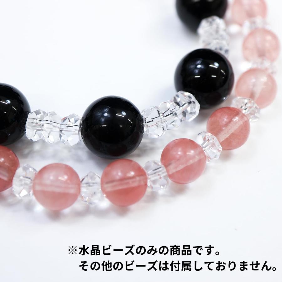 きらきらぷんぷん丸 ボタンカット水晶【外径6mm×厚み3mm】手芸 天然石 