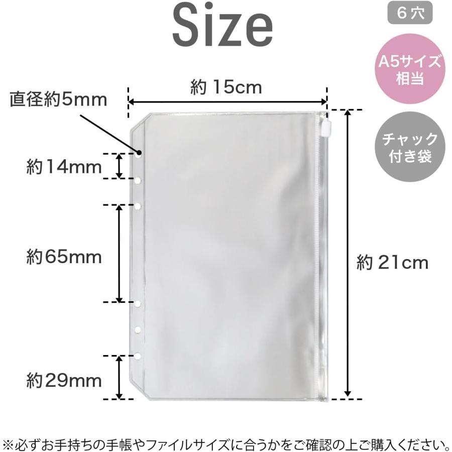 きらきらぷんぷん丸 バインダーポケット A5サイズ相当 5枚入り
