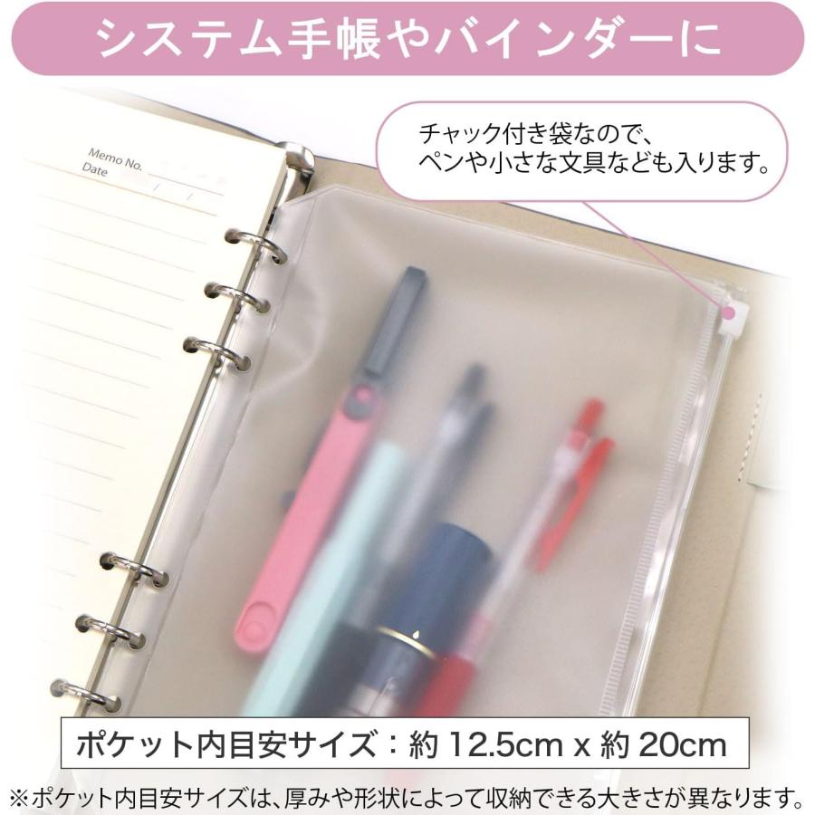 きらきらぷんぷん丸 バインダーポケット A5サイズ相当 5枚入り