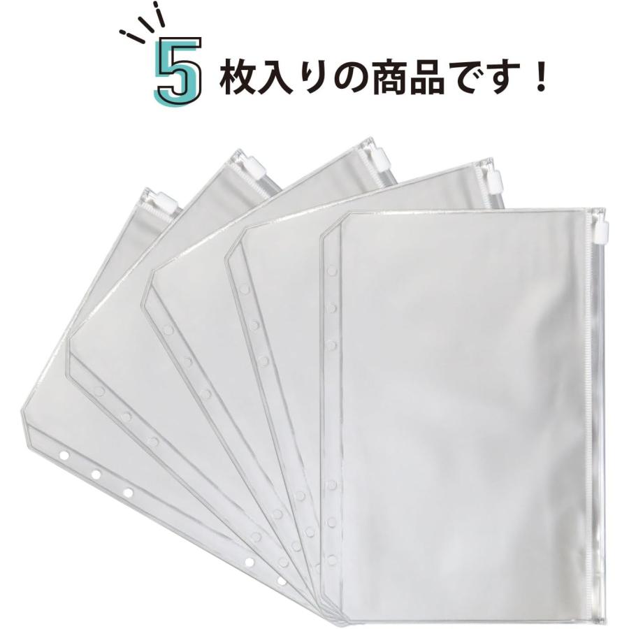 きらきらぷんぷん丸 バインダーポケット A5サイズ相当 5枚入り