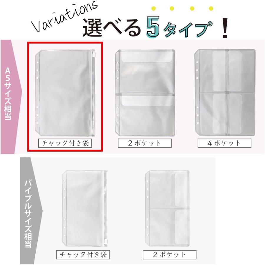 きらきらぷんぷん丸 バインダーポケット A5サイズ相当 5枚入り