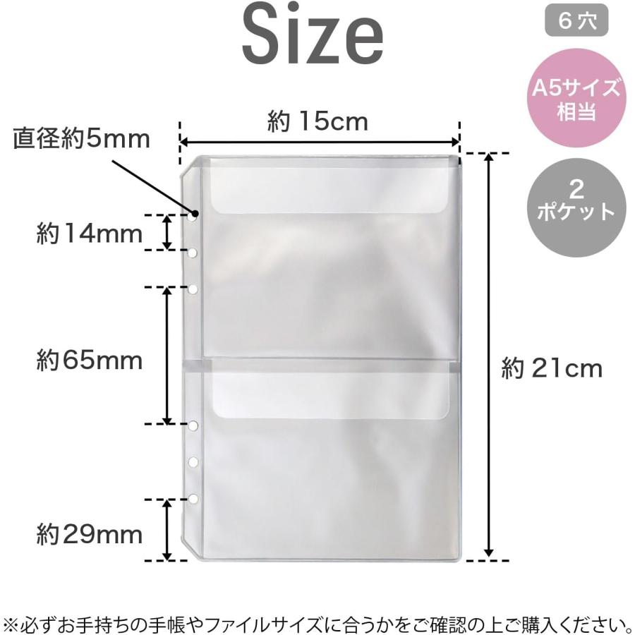 きらきらぷんぷん丸 バインダーポケット A5サイズ相当 5枚入り 6穴
