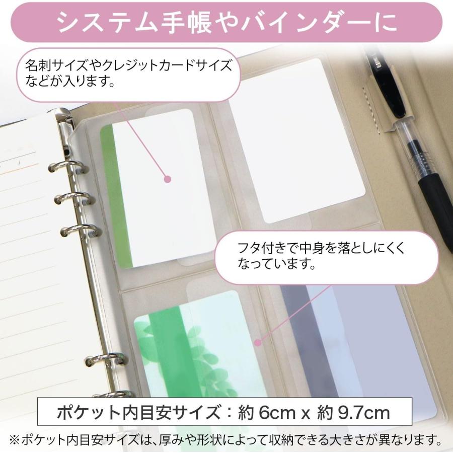 きらきらぷんぷん丸 バインダーポケット A5サイズ相当 5枚入り 6穴