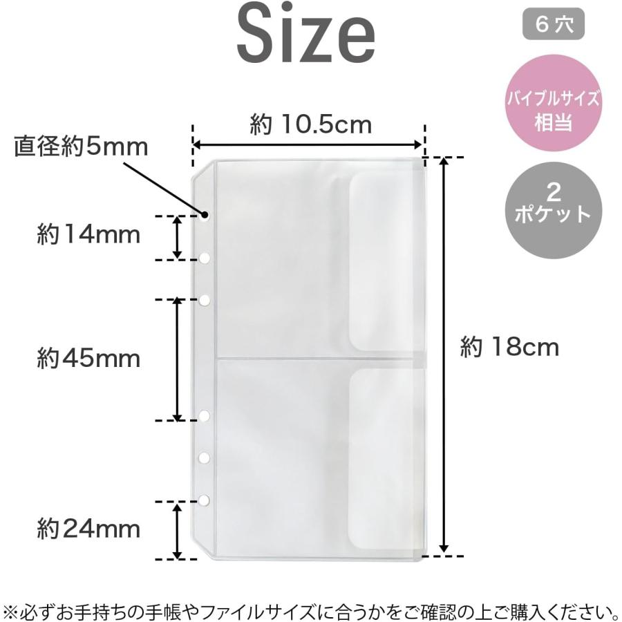きらきらぷんぷん丸 バインダーポケット バイブルサイズ相当 5枚入り 6